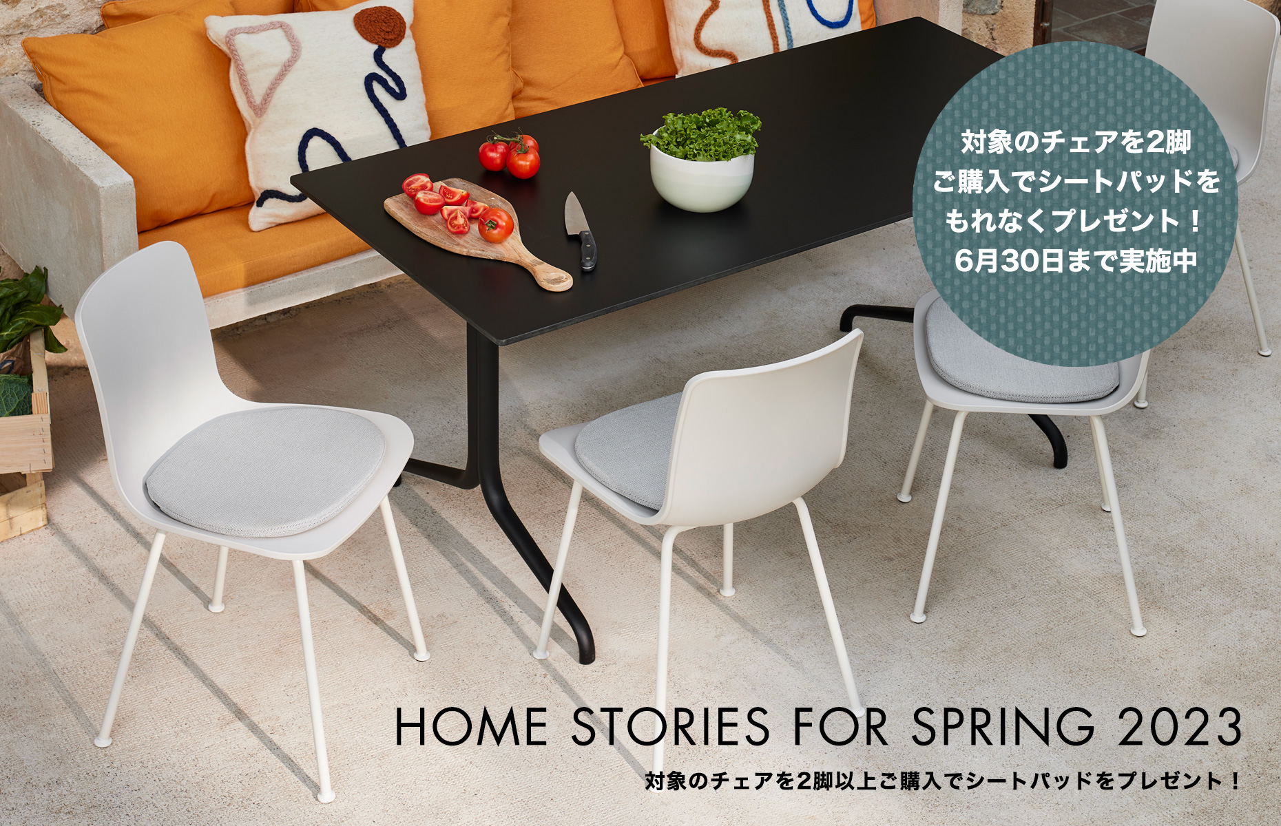 HOME STORIES FOR SPRING 2023