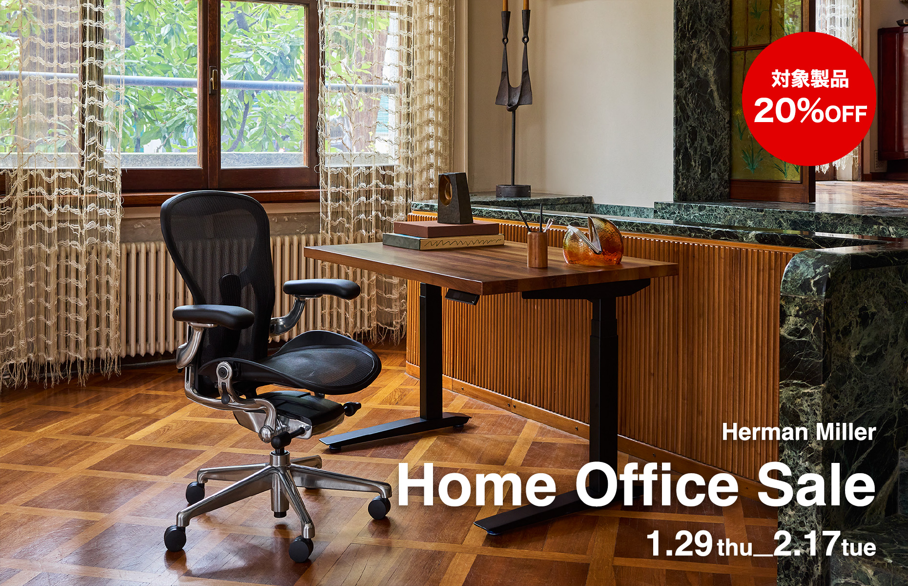 �ϡ��ޥ�ߥ顼 �ۡ��४�ե���������