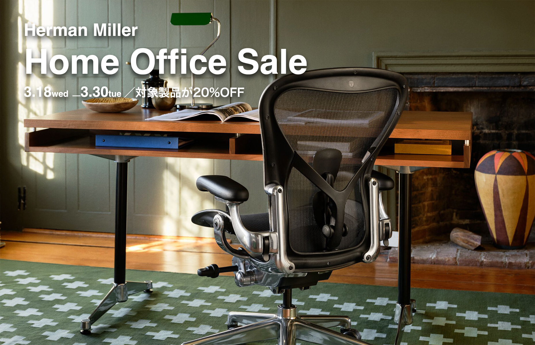 �ϡ��ޥ�ߥ顼 �ۡ��४�ե��� ������